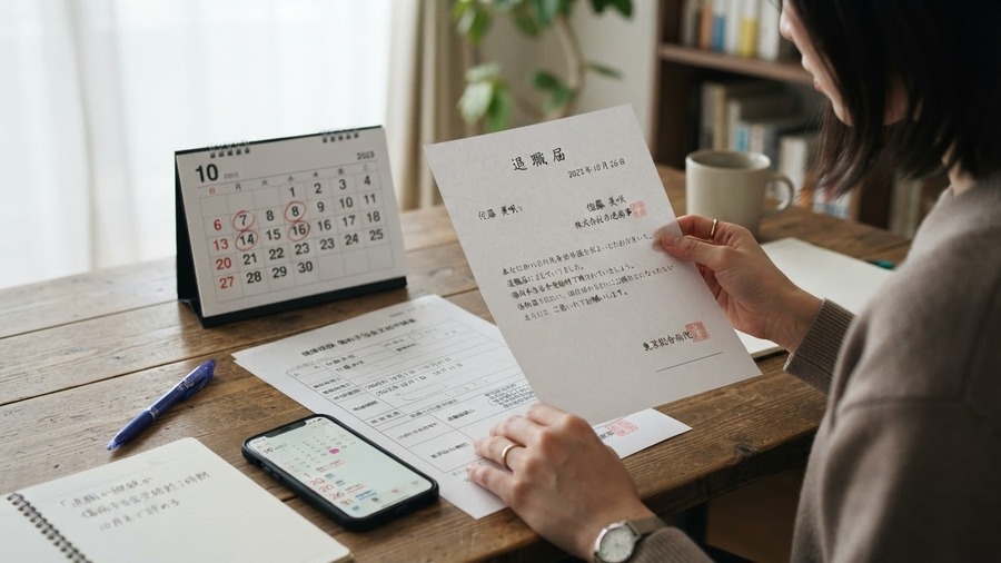 退職後の継続給付について書類とカレンダーを確認するイメージ